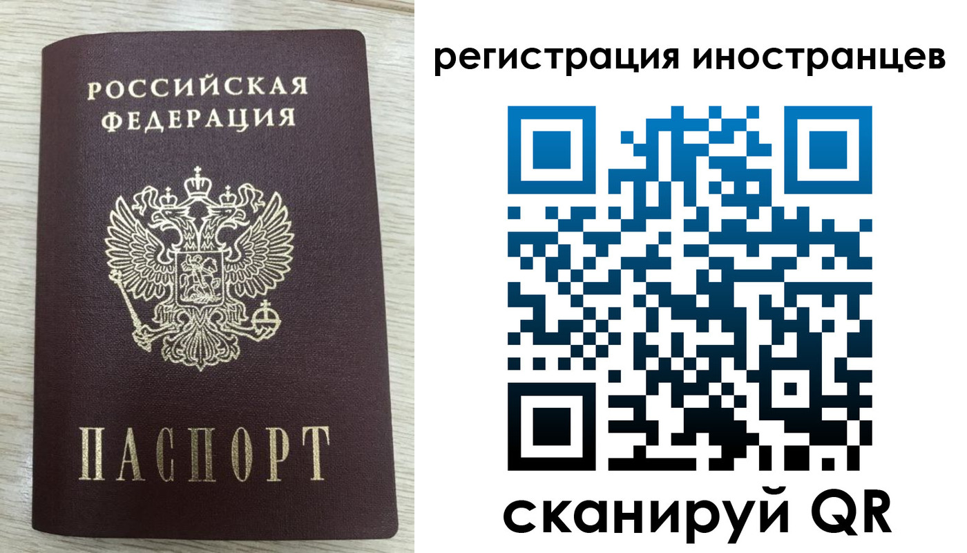 временная регистрация гарантия в Чернушке