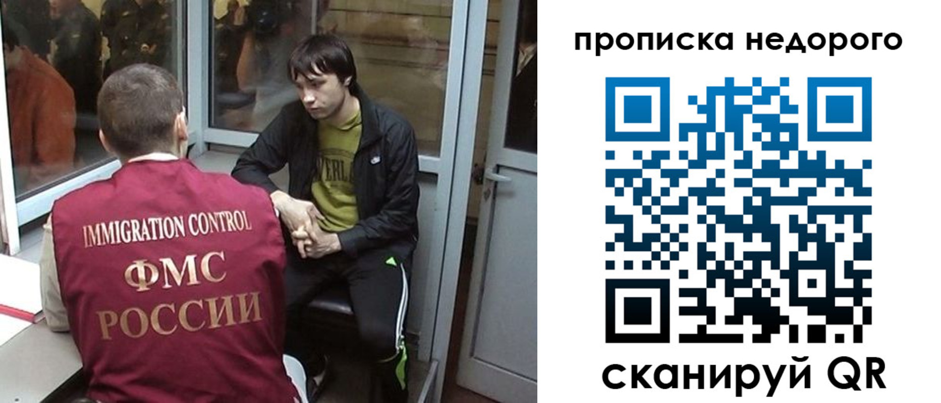 купить прописку в Чернушке